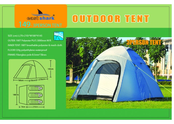 Палатка ES 149 - 3 person tent