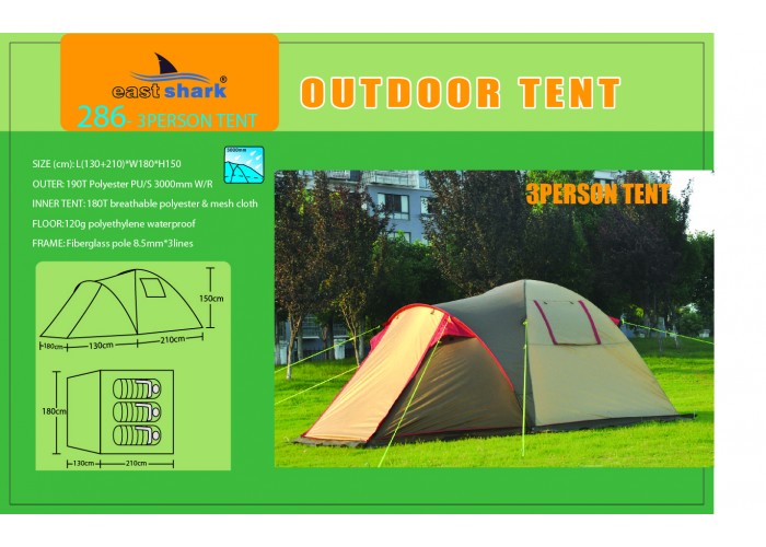 Палатка ES 286 - 3 person tent