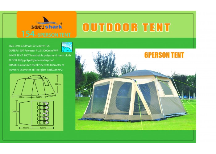 Палатка ES 154 (ES 14) - 6 person tent