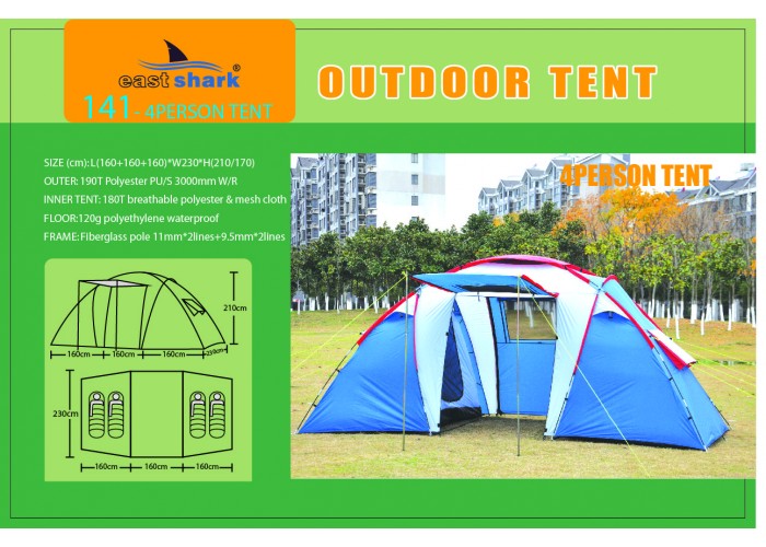 Палатка ES 141 - 4 person tent